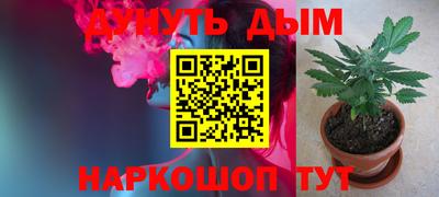 таблы Заволжье