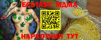 таблы Заволжье