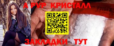 стафф Заводоуковск