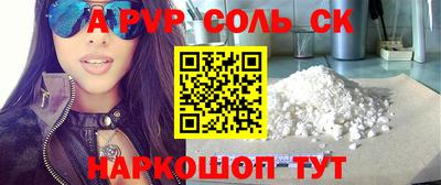 таблы Заволжье