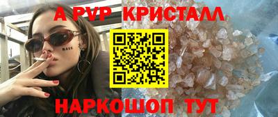 стафф Заводоуковск