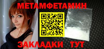таблы Заволжье