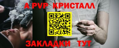стафф Заводоуковск