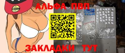 стафф Заводоуковск