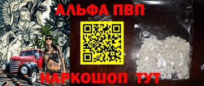 стафф Заводоуковск