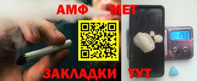 стафф Заводоуковск