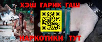 таблы Заволжье