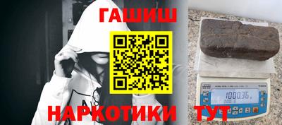 таблы Заволжье