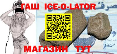 стафф Заводоуковск