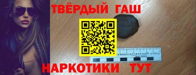 стафф Заводоуковск