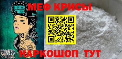 таблы Заволжье