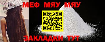 стафф Заводоуковск