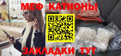 стафф Заводоуковск