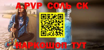 a pvp Жуковский