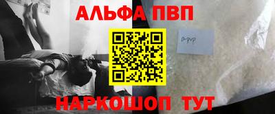таблы Заволжье
