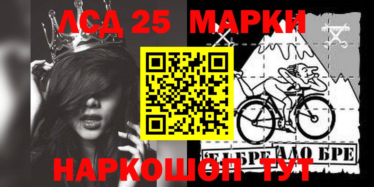 Лсд 25 экстази  ЛСД экстази ecstasy  Вход с VPN  LSD-25 экстази ecstasy  Пыть-Ях 