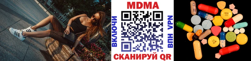 MDMA VHQ  купить закладку  Пыть-Ях 