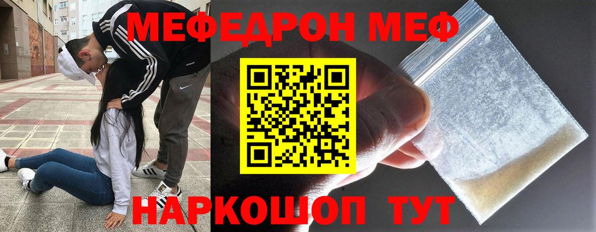 ГЕРОИН  АМФЕТАМИН   МЕФ кристаллы  Пыть-Ях  Вход с VPN  MDMA  Бошки Шишки  Гашиш 