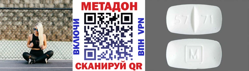 Метадон VHQ  даркнет сайт  Пыть-Ях 