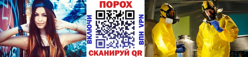 Первитин кристалл Пыть-Ях