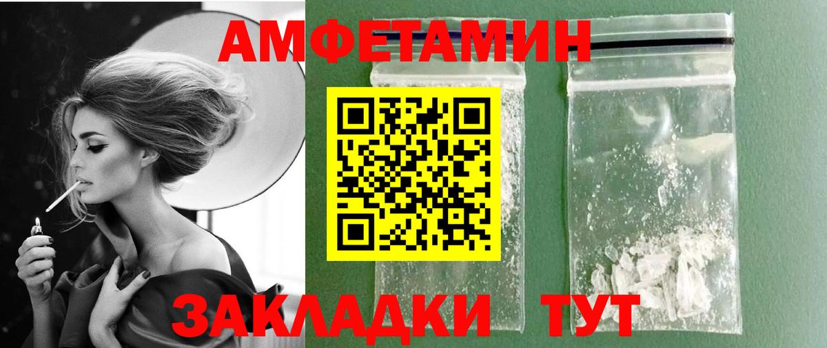 Первитин пудра  Вход с VPN  Пыть-Ях 