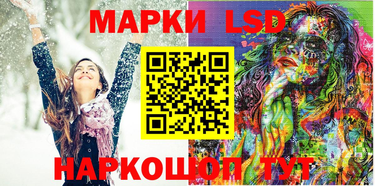Марки NBOMe  Вход с VPN  Пыть-Ях  Марки 25I-NBOMe 1,5мг 