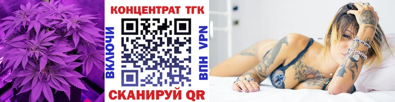 Дистиллят ТГК вейп  цена   Пыть-Ях 