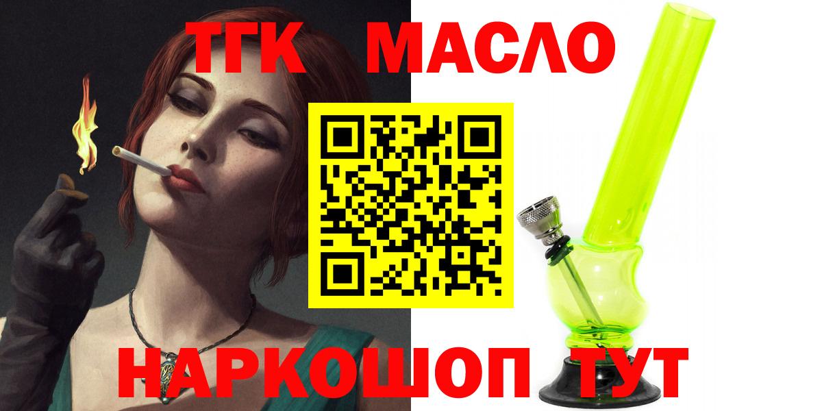 Дистиллят ТГК концентрат Пыть-Ях