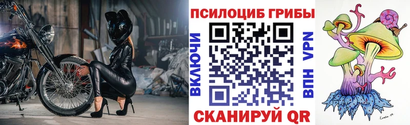 Галлюциногенные грибы мухоморы  Пыть-Ях 
